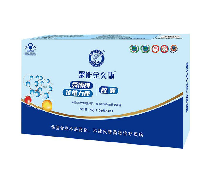 聚能金久康舜博牌优维力康胶囊